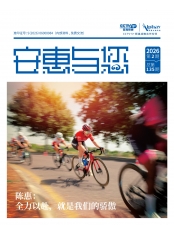 利来w66与您