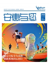 利来w66与您